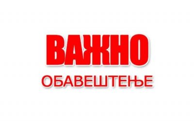 Грабовац и део Кнића, Андровићи и Милутиновићи без воде од 21. до 23. априла